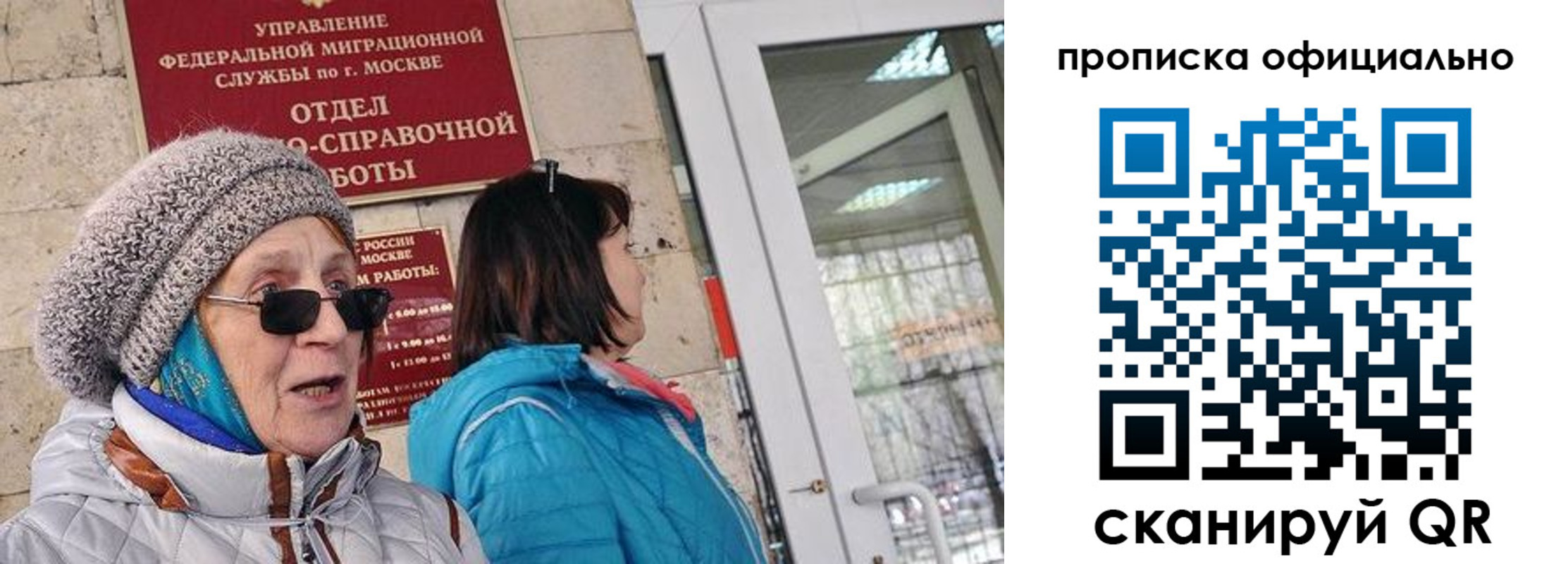 прописка от собственника в Майкопе