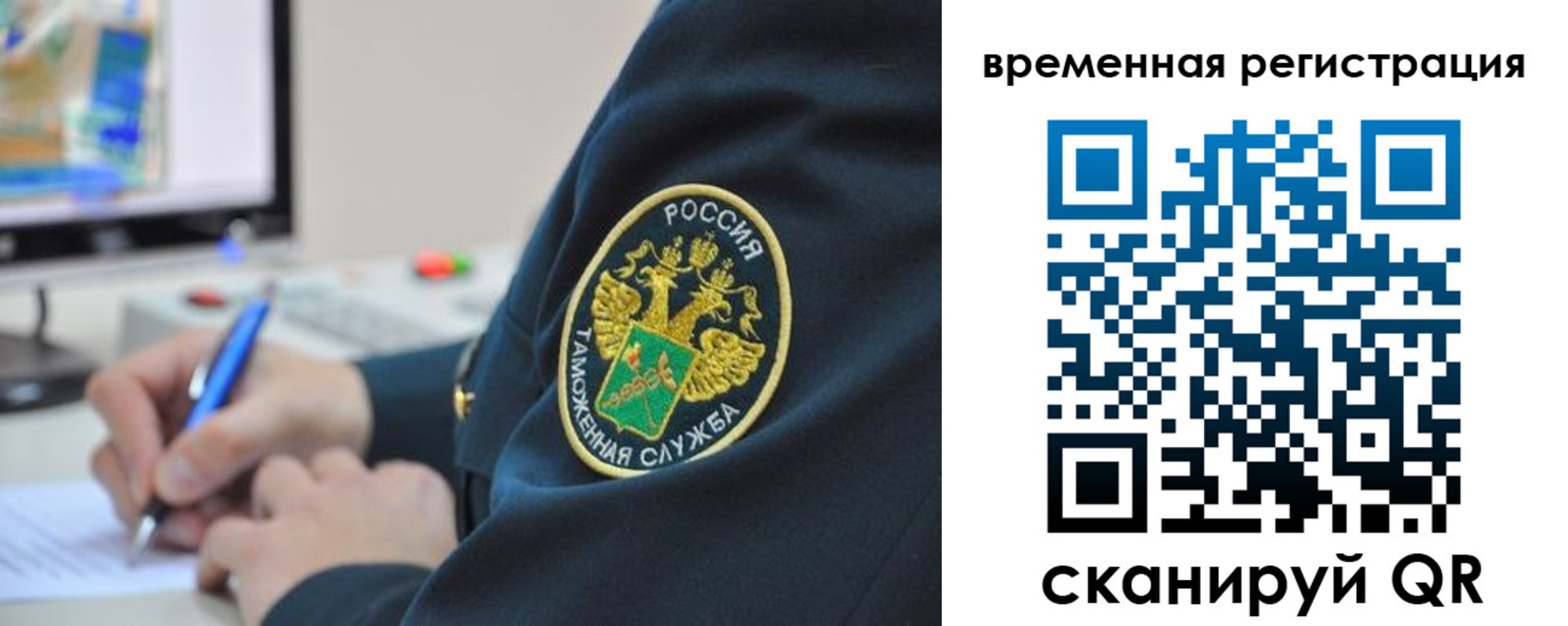 прописка для школы в Майкопе
