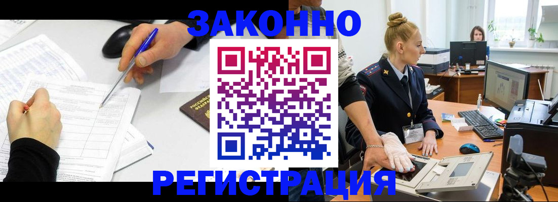 регистрация для дет. сада в Майкопе