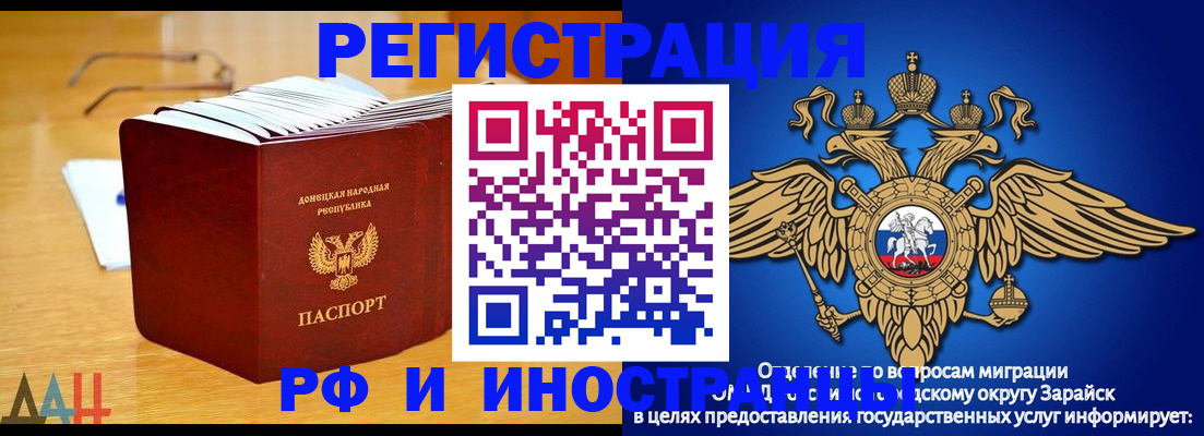 прописка в Майкопе