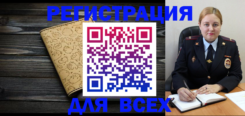 временная регистрация 2025 в Майкопе